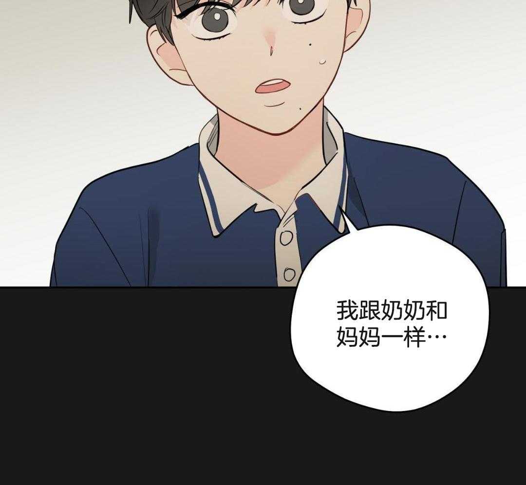 《奇怪的梦境》漫画最新章节第124话免费下拉式在线观看章节第【5】张图片