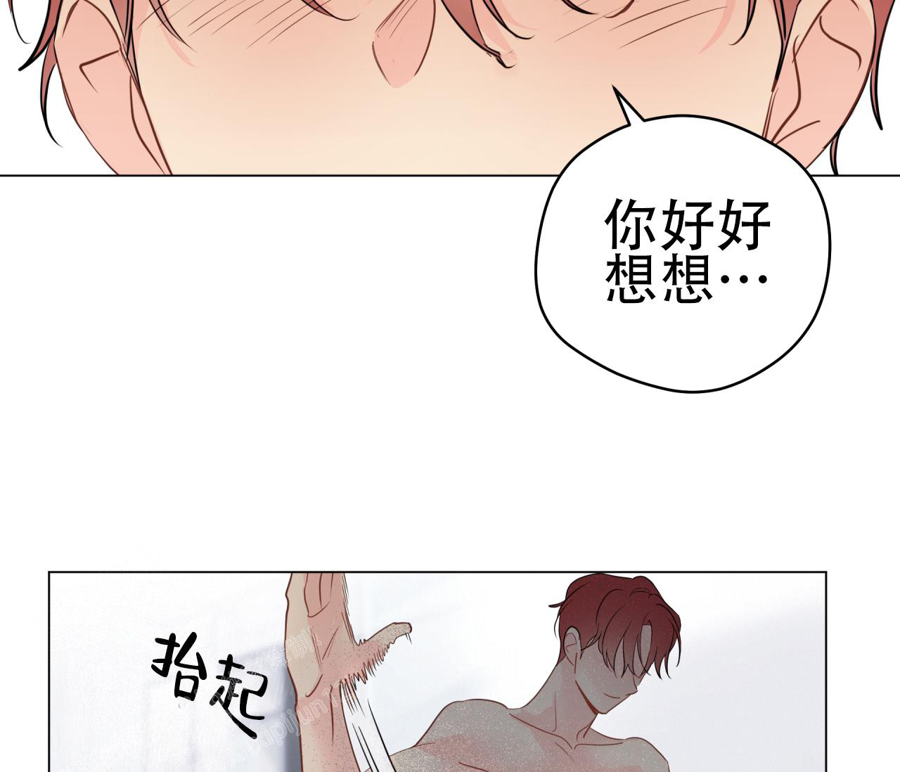 《奇怪的梦境》漫画最新章节第118话免费下拉式在线观看章节第【50】张图片