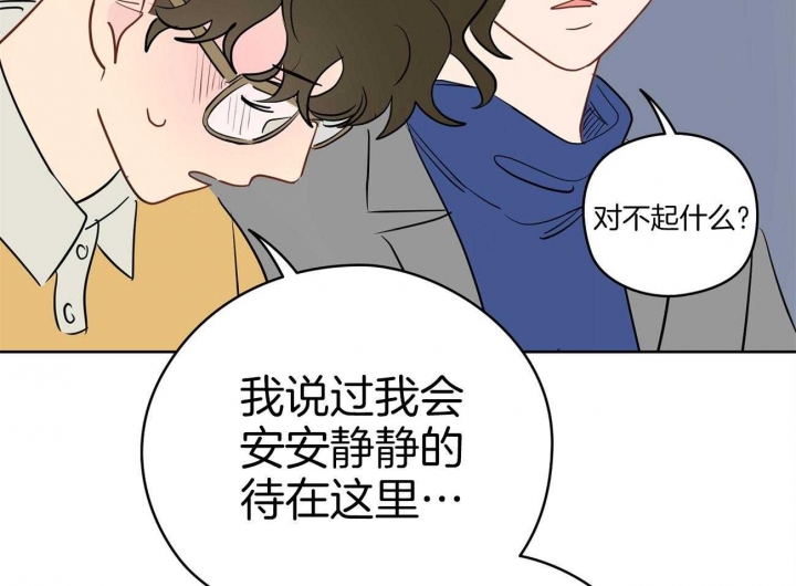 《奇怪的梦境》漫画最新章节第42话免费下拉式在线观看章节第【7】张图片