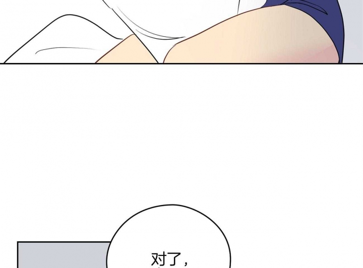 《奇怪的梦境》漫画最新章节第47话免费下拉式在线观看章节第【34】张图片