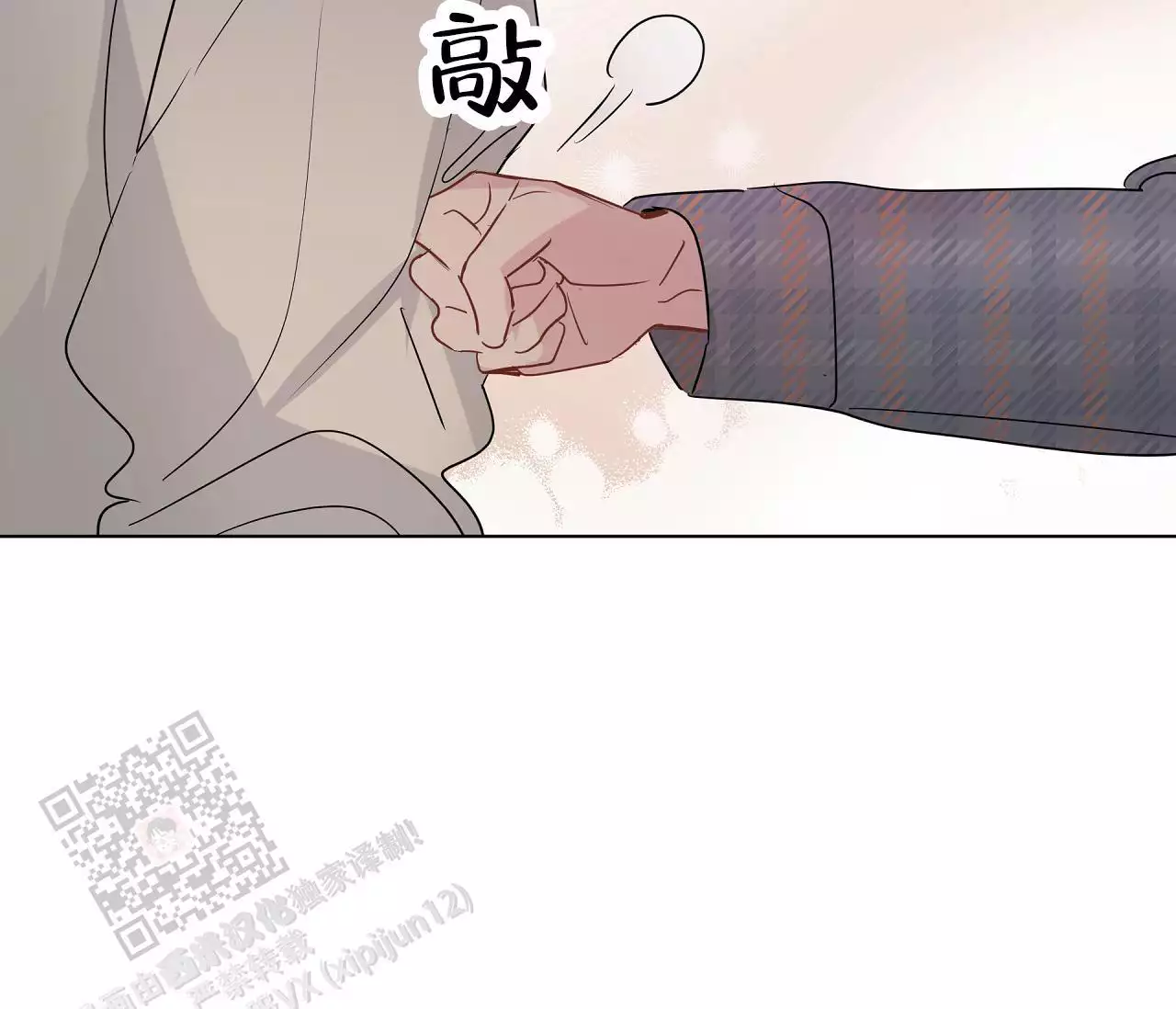 《奇怪的梦境》漫画最新章节第139话免费下拉式在线观看章节第【197】张图片