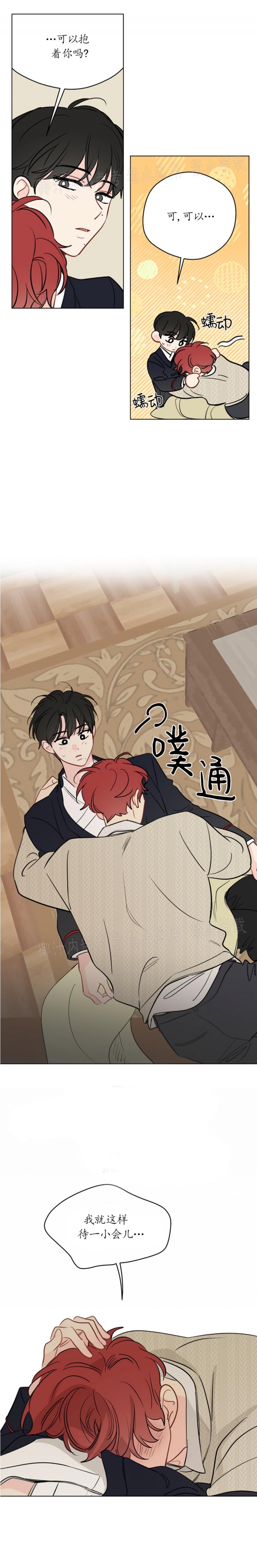 《奇怪的梦境》漫画最新章节第107话免费下拉式在线观看章节第【3】张图片