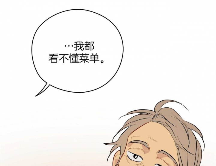 《奇怪的梦境》漫画最新章节第52话免费下拉式在线观看章节第【29】张图片