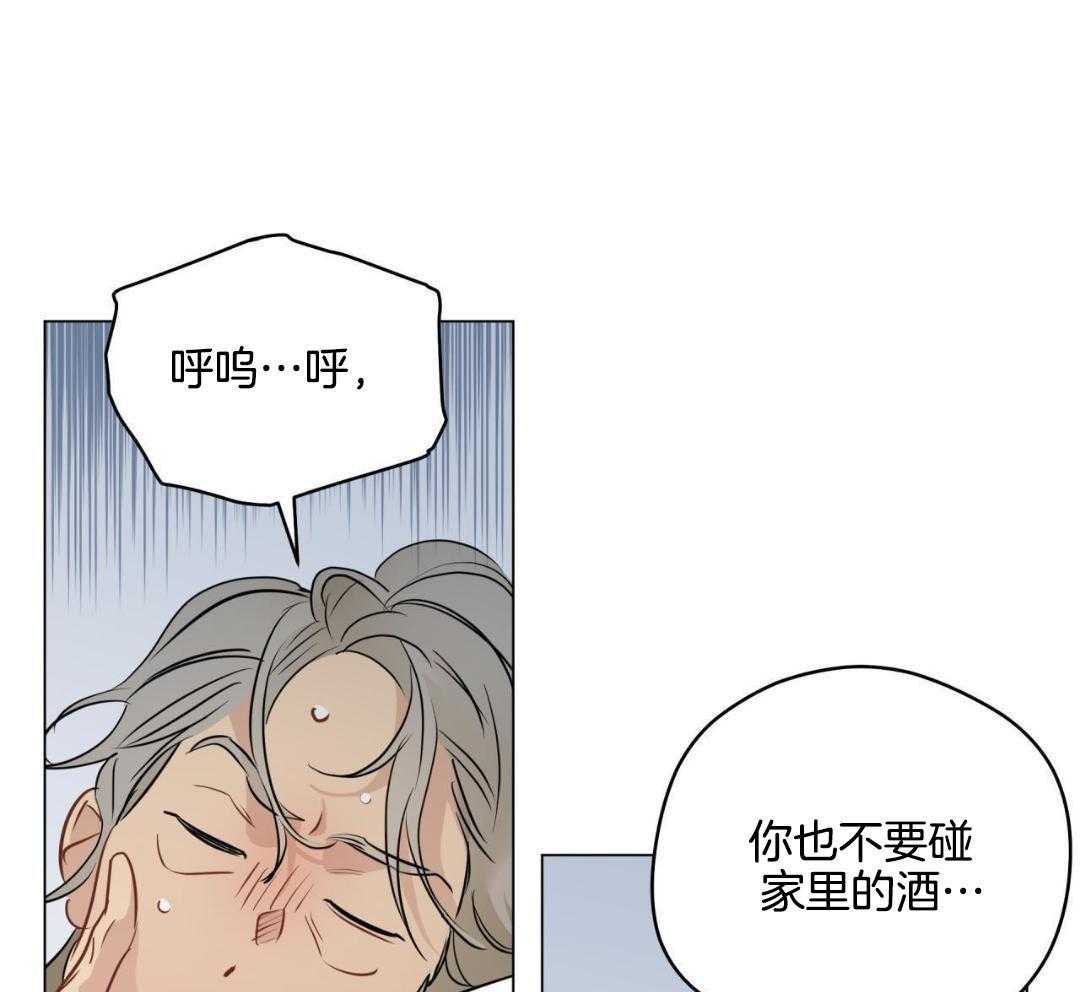 《奇怪的梦境》漫画最新章节第125话免费下拉式在线观看章节第【22】张图片