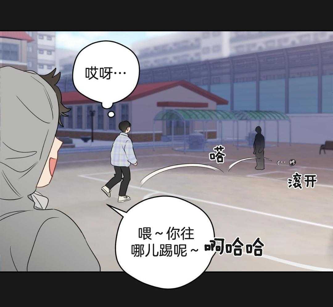 《奇怪的梦境》漫画最新章节第122话免费下拉式在线观看章节第【4】张图片