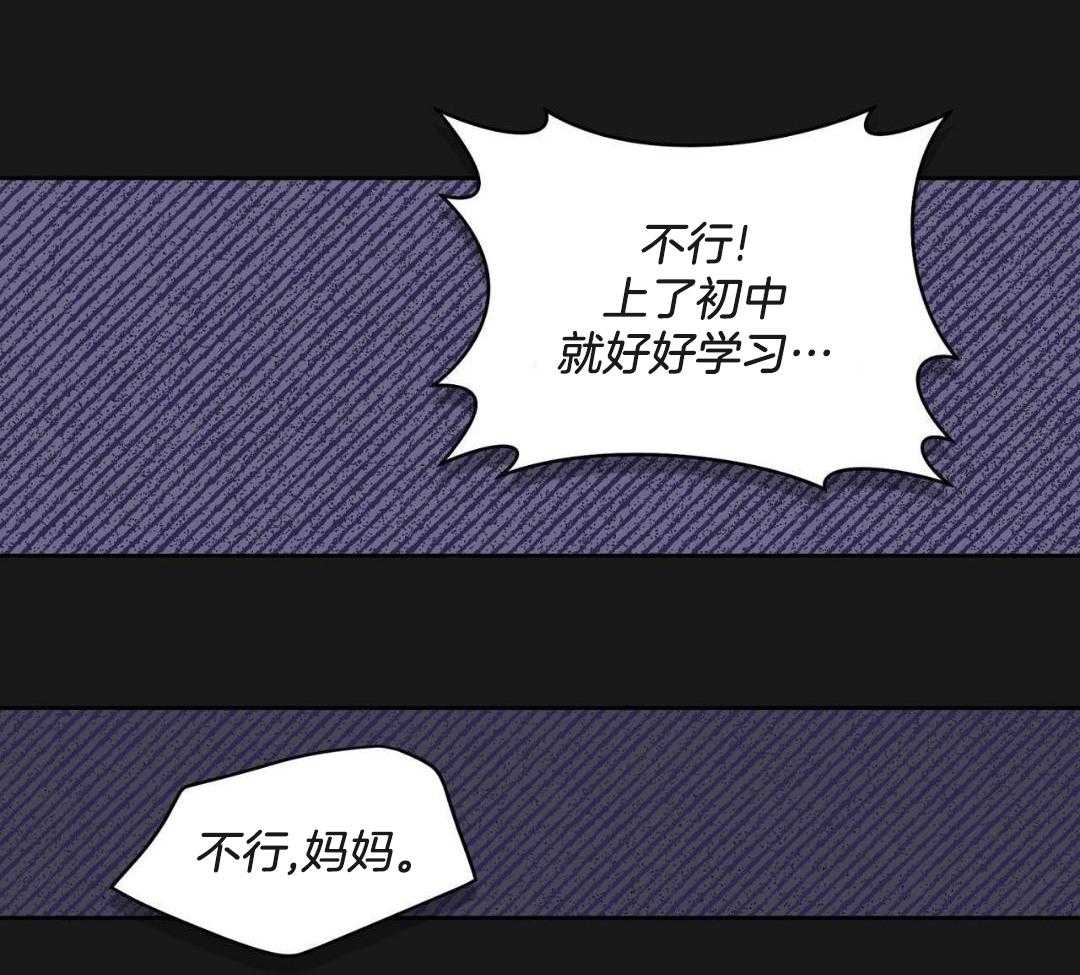 《奇怪的梦境》漫画最新章节第124话免费下拉式在线观看章节第【15】张图片