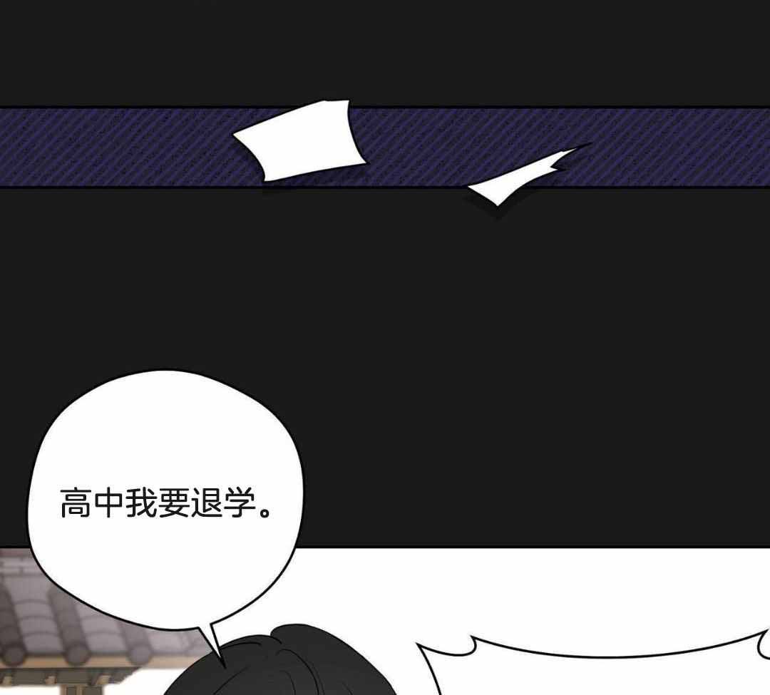 《奇怪的梦境》漫画最新章节第124话免费下拉式在线观看章节第【16】张图片