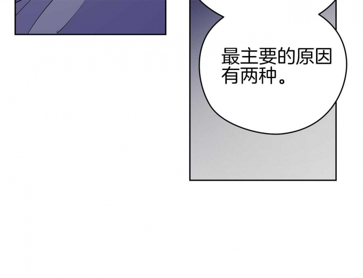 《奇怪的梦境》漫画最新章节第44话免费下拉式在线观看章节第【23】张图片