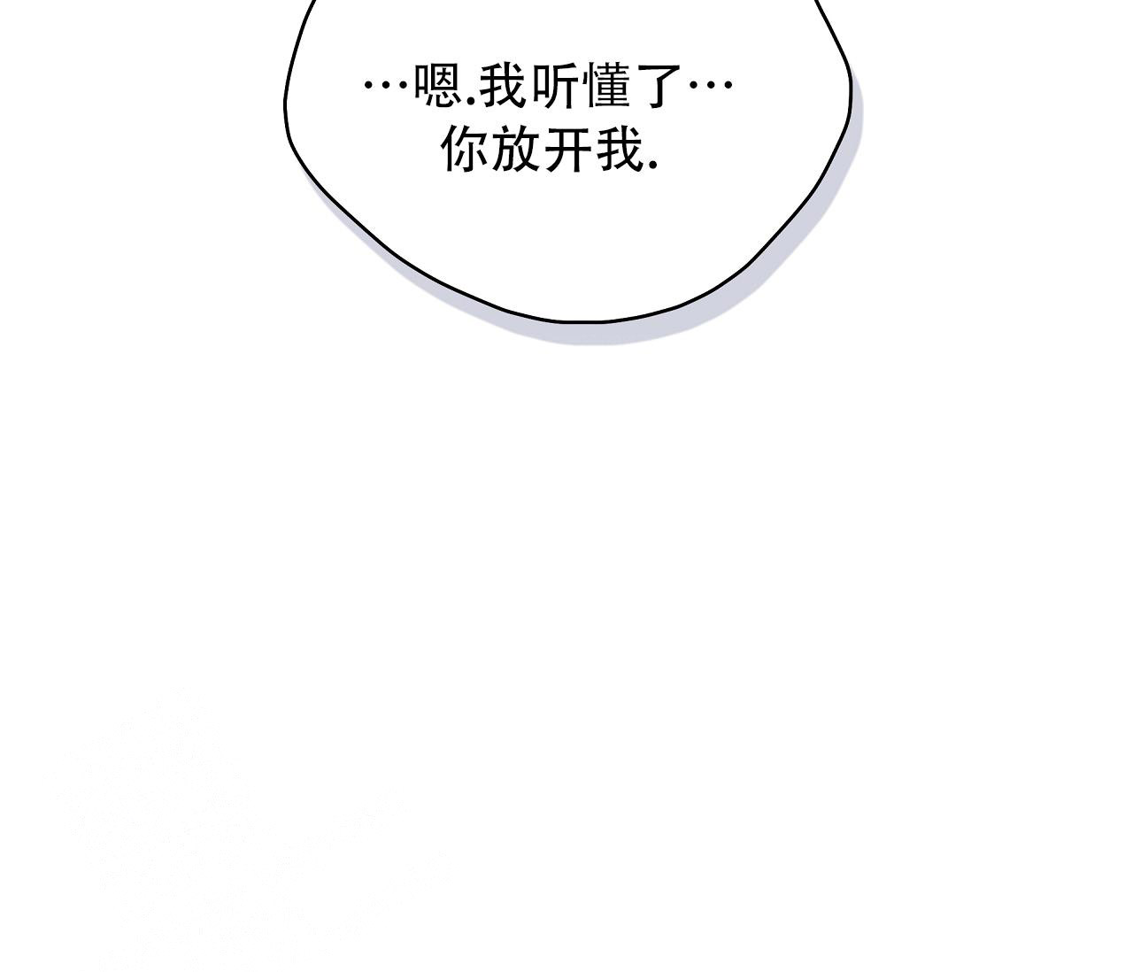 《奇怪的梦境》漫画最新章节第131话免费下拉式在线观看章节第【118】张图片