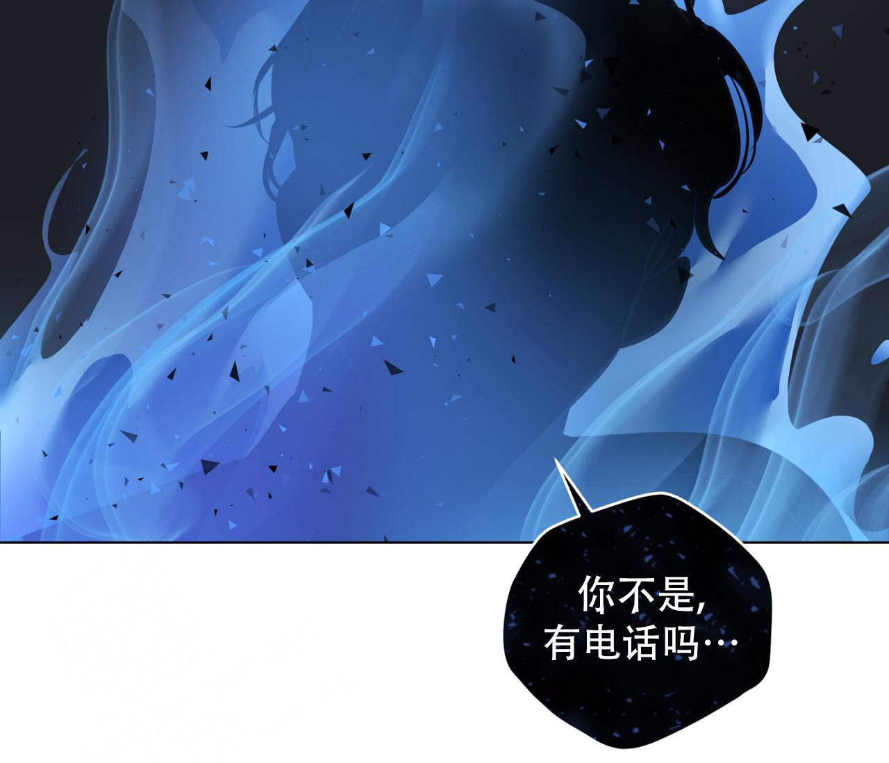 《奇怪的梦境》漫画最新章节第132话免费下拉式在线观看章节第【110】张图片