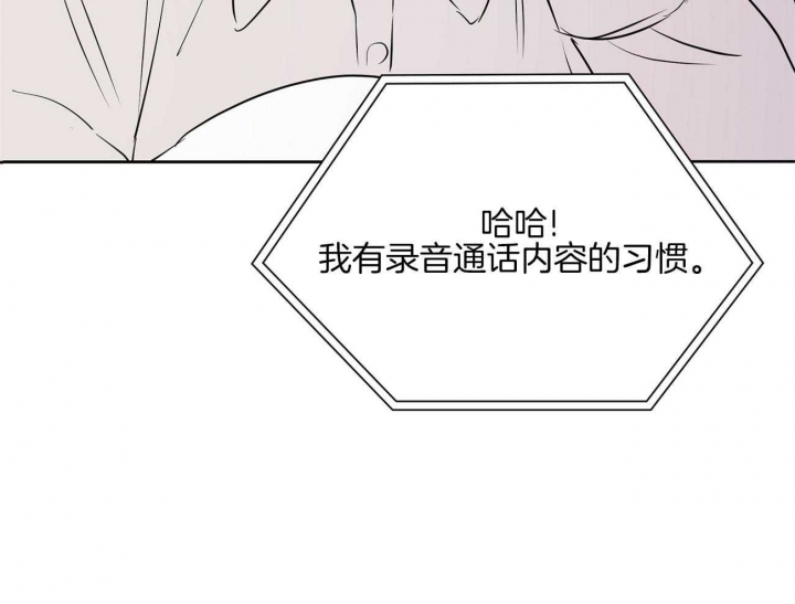 《奇怪的梦境》漫画最新章节第47话免费下拉式在线观看章节第【18】张图片