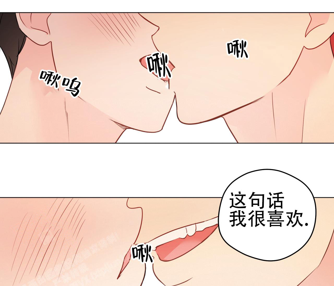 《奇怪的梦境》漫画最新章节第118话免费下拉式在线观看章节第【27】张图片