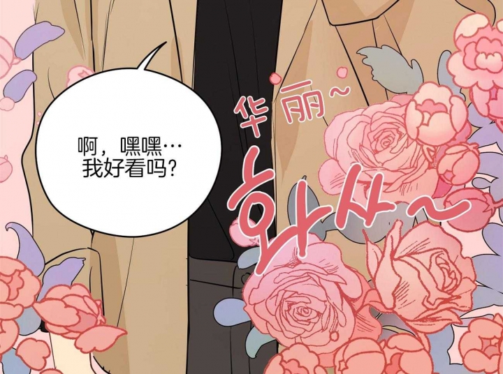 《奇怪的梦境》漫画最新章节第48话免费下拉式在线观看章节第【31】张图片