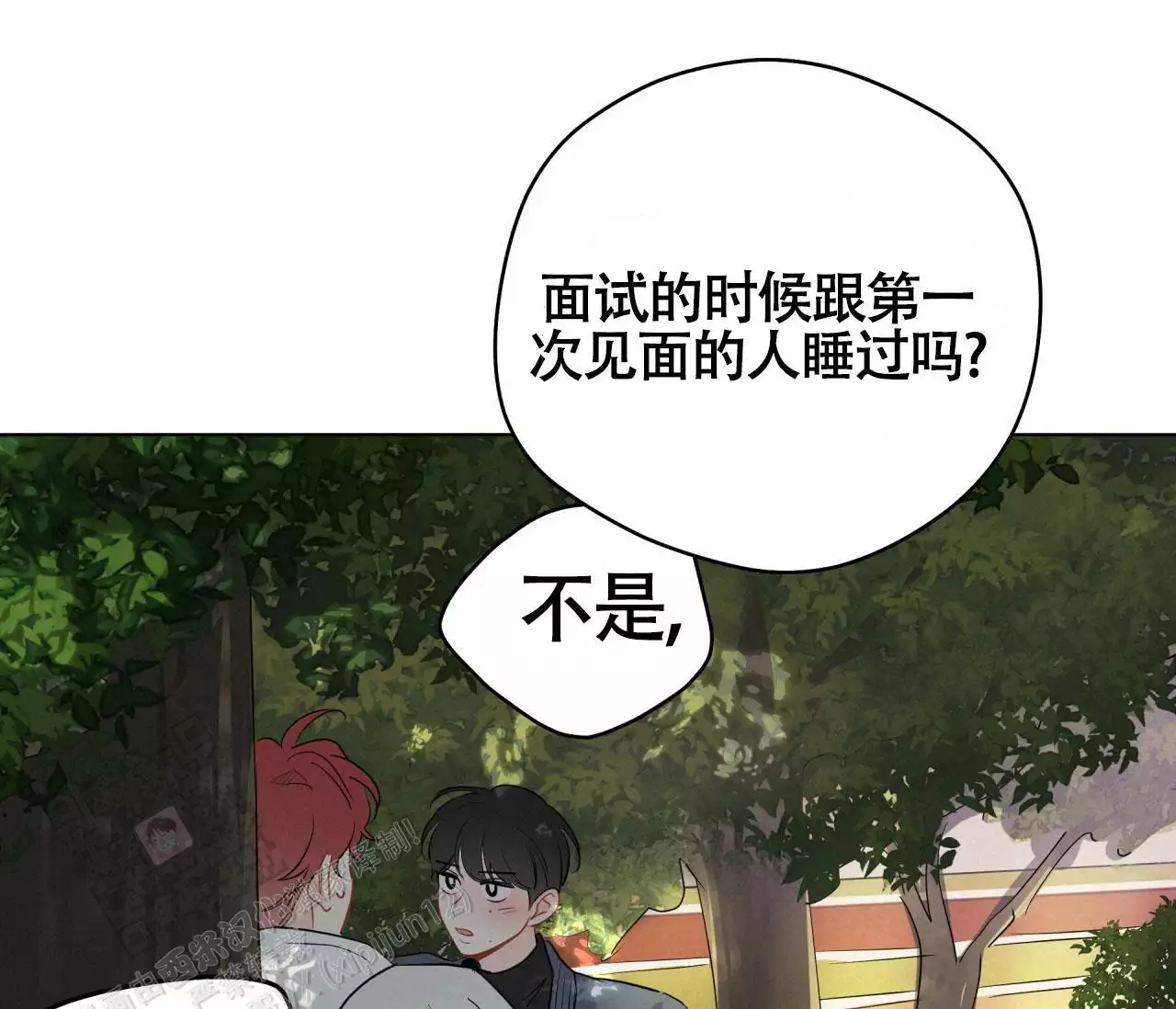 《奇怪的梦境》漫画最新章节第138话免费下拉式在线观看章节第【79】张图片