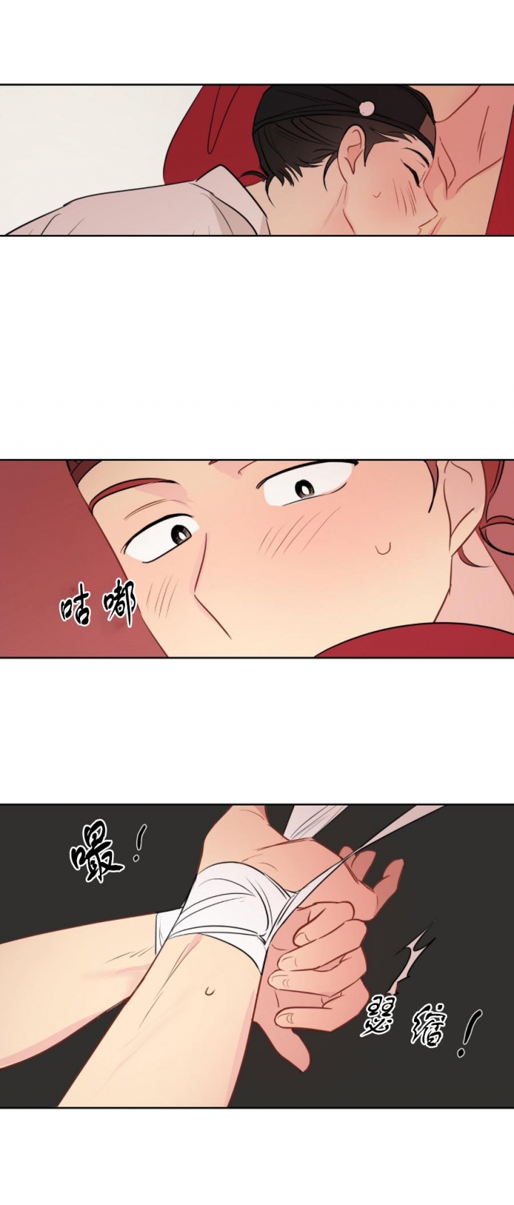 《奇怪的梦境》漫画最新章节第25话免费下拉式在线观看章节第【7】张图片