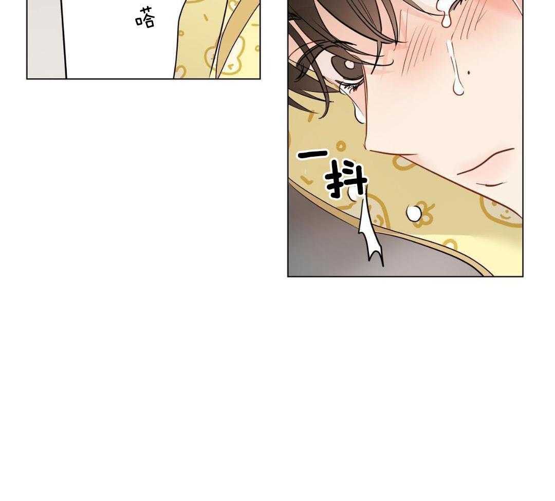 《奇怪的梦境》漫画最新章节第126话免费下拉式在线观看章节第【44】张图片