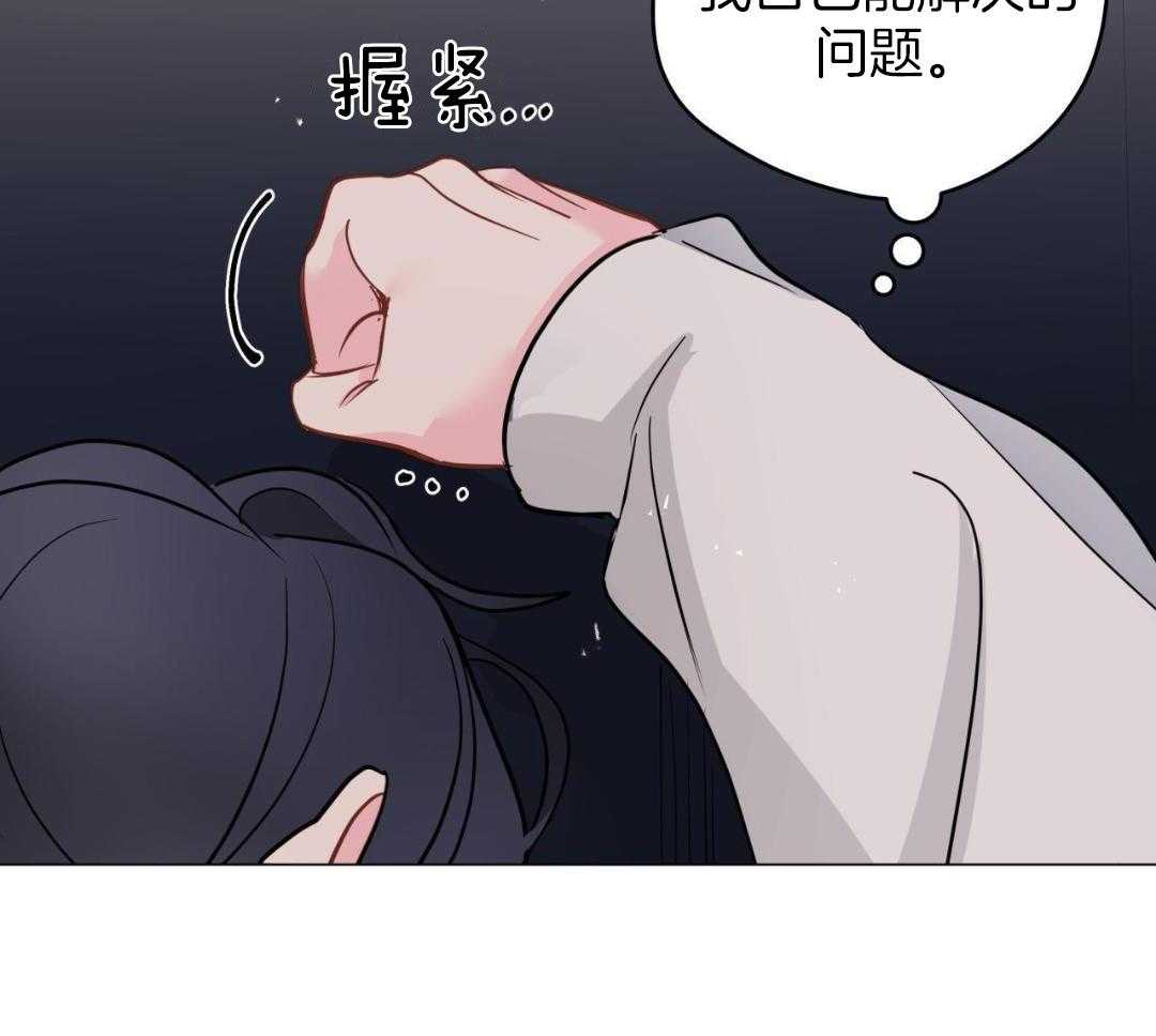 《奇怪的梦境》漫画最新章节第121话免费下拉式在线观看章节第【30】张图片