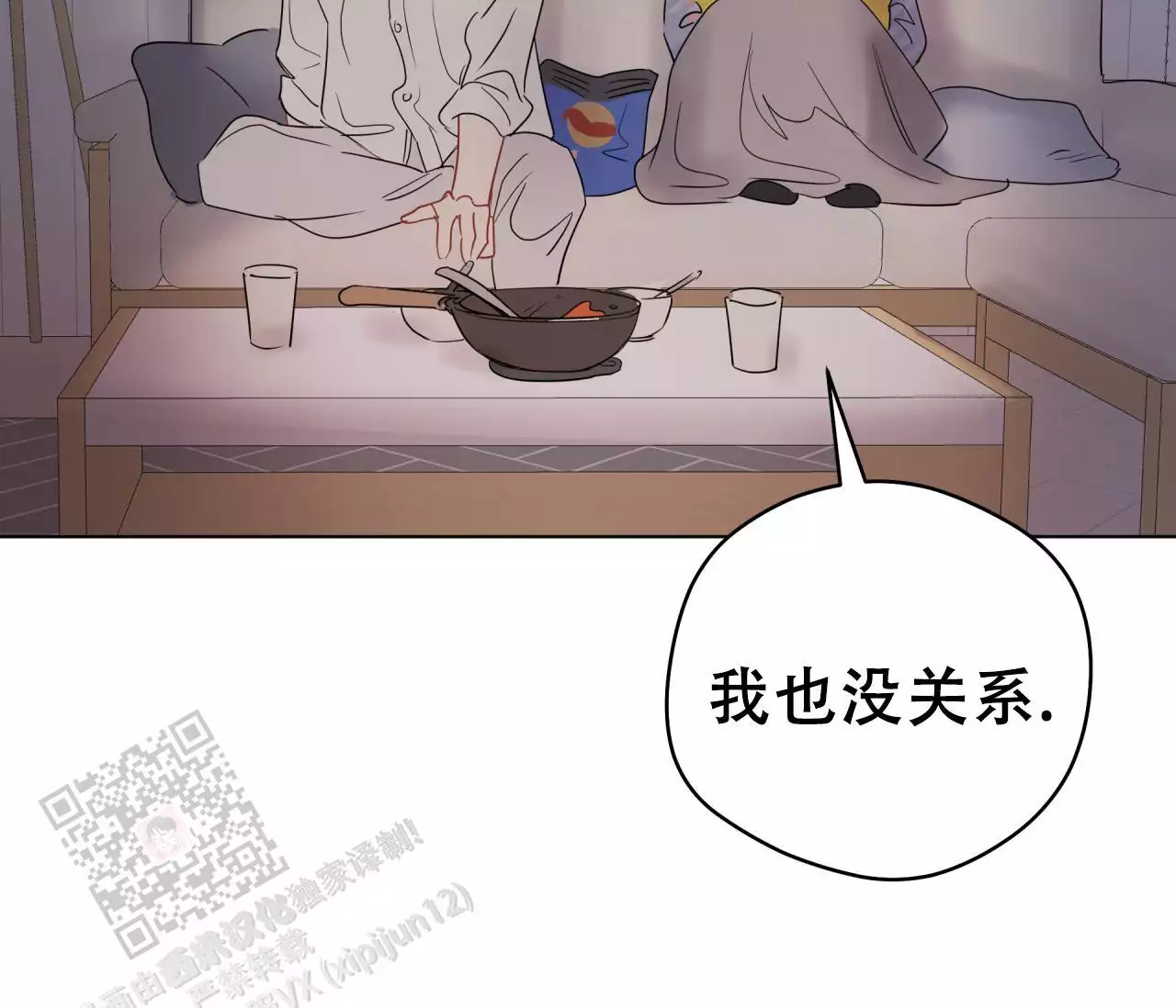 《奇怪的梦境》漫画最新章节第139话免费下拉式在线观看章节第【181】张图片