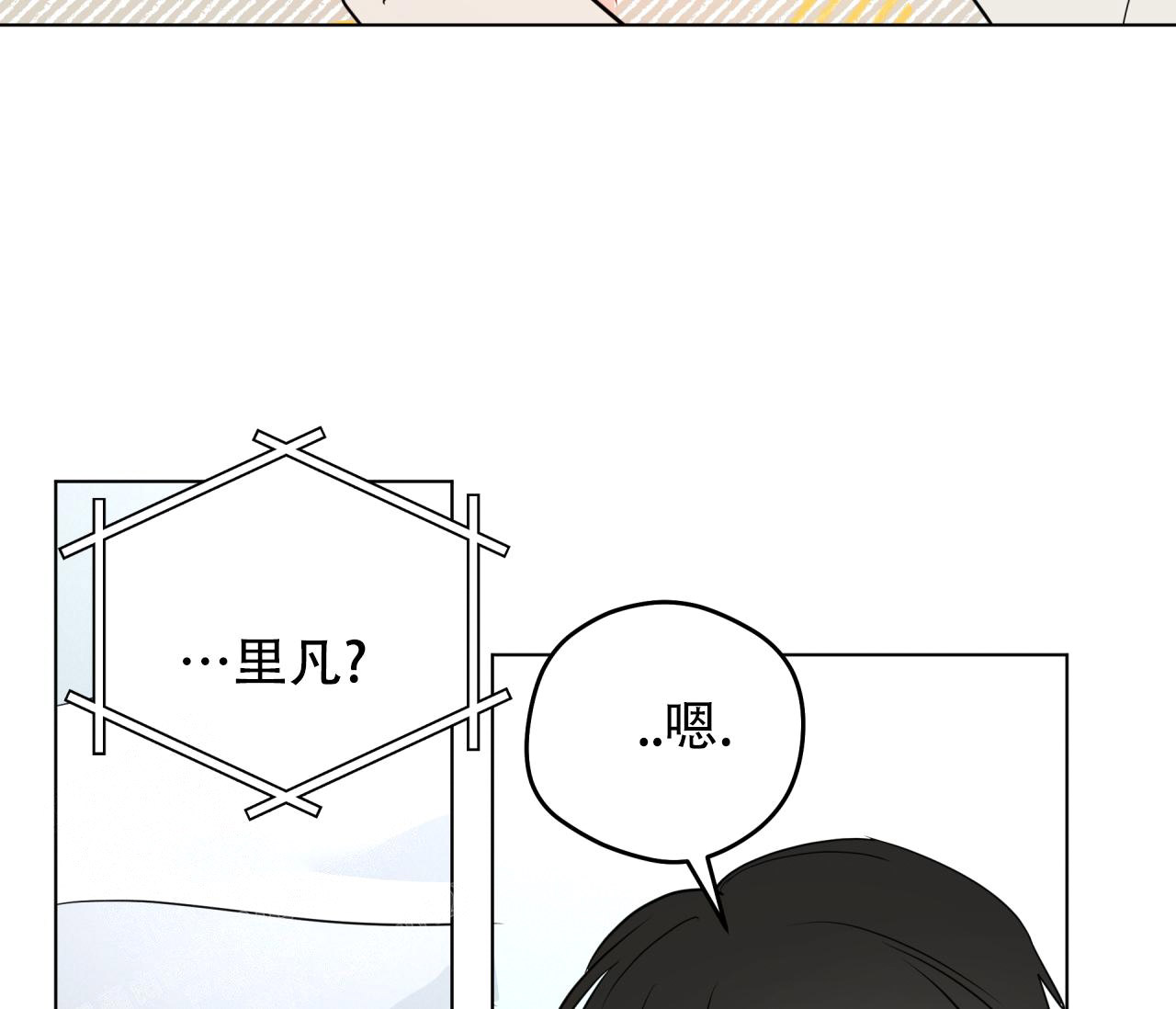 《奇怪的梦境》漫画最新章节第134话免费下拉式在线观看章节第【11】张图片