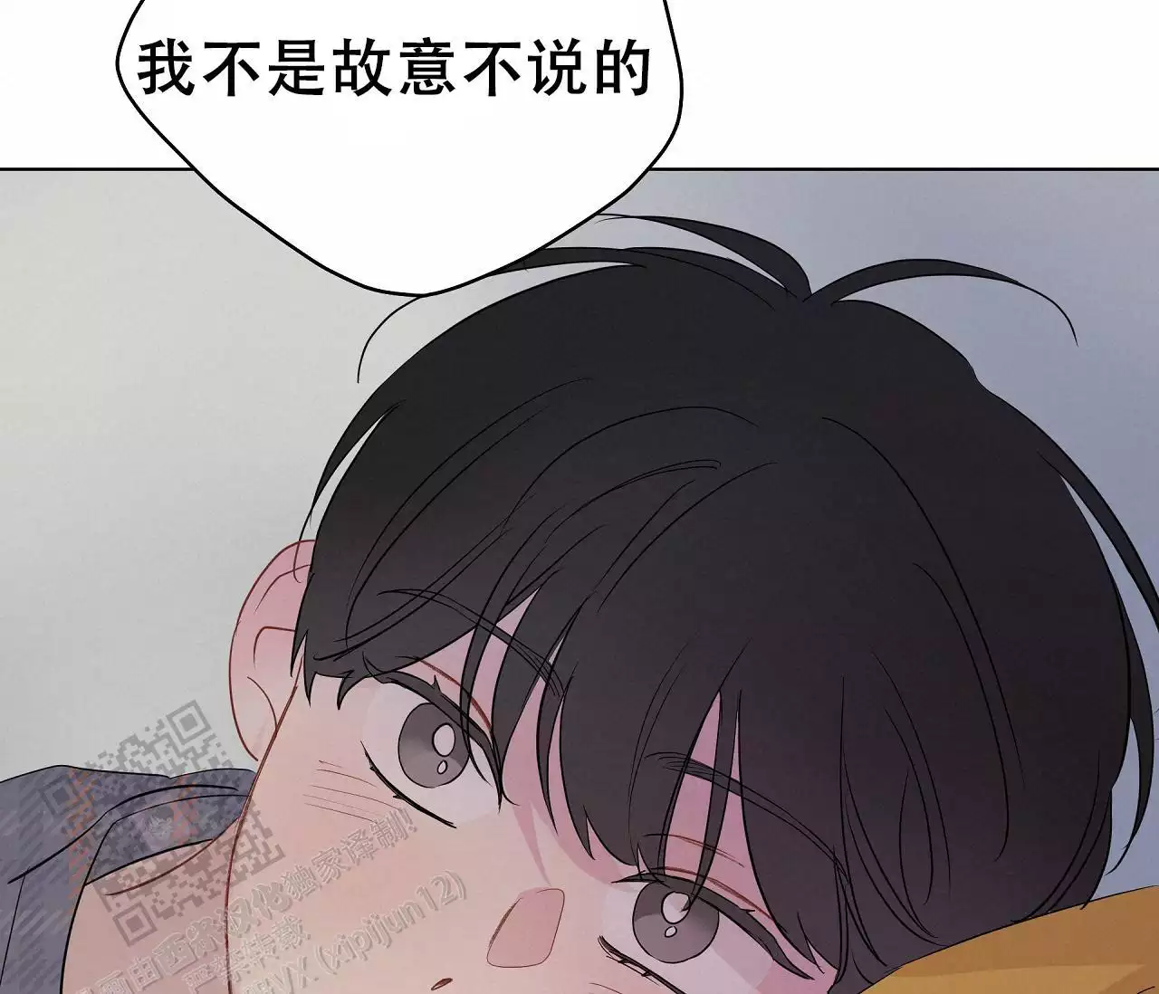 《奇怪的梦境》漫画最新章节第139话免费下拉式在线观看章节第【191】张图片