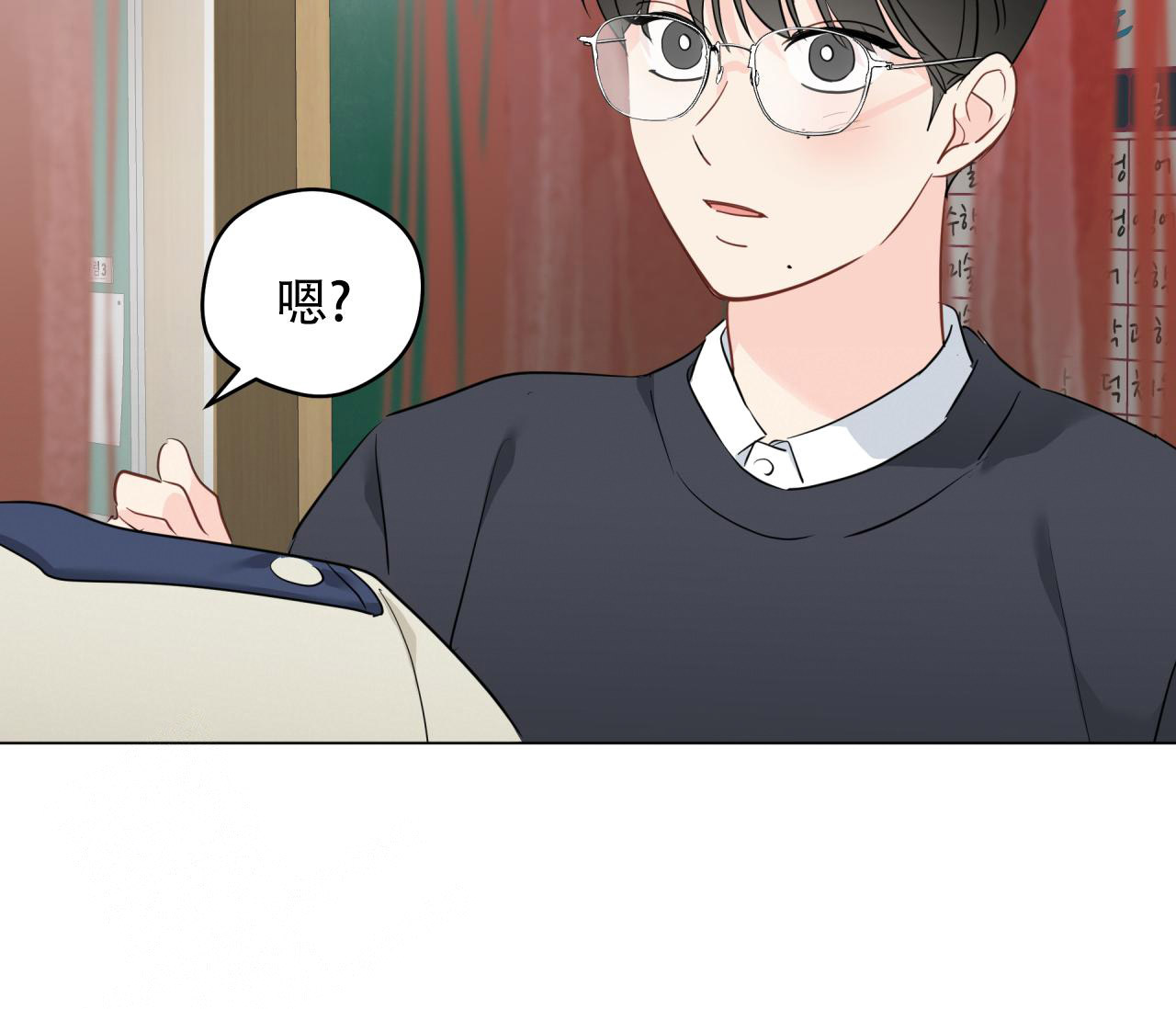 《奇怪的梦境》漫画最新章节第131话免费下拉式在线观看章节第【19】张图片