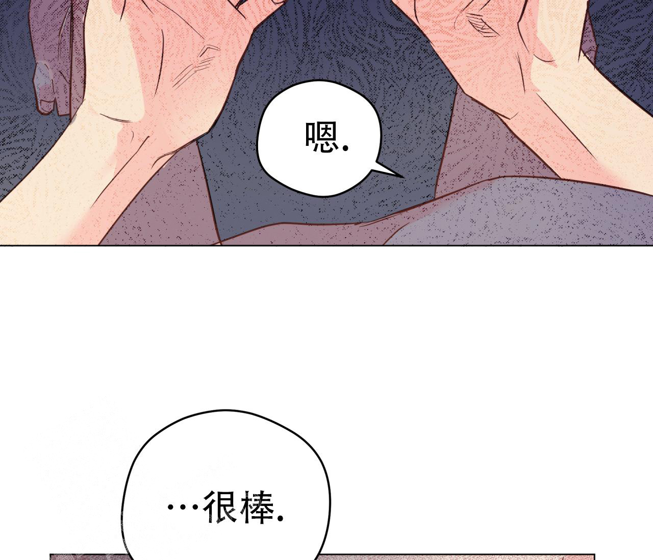 《奇怪的梦境》漫画最新章节第118话免费下拉式在线观看章节第【7】张图片