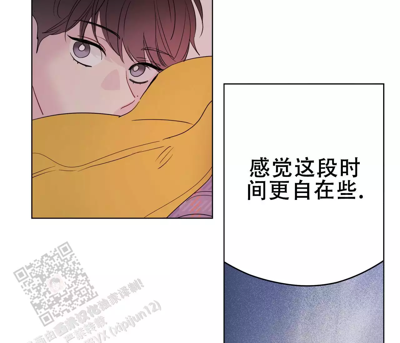 《奇怪的梦境》漫画最新章节第139话免费下拉式在线观看章节第【167】张图片