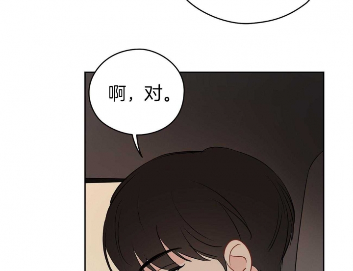 《奇怪的梦境》漫画最新章节第43话免费下拉式在线观看章节第【3】张图片