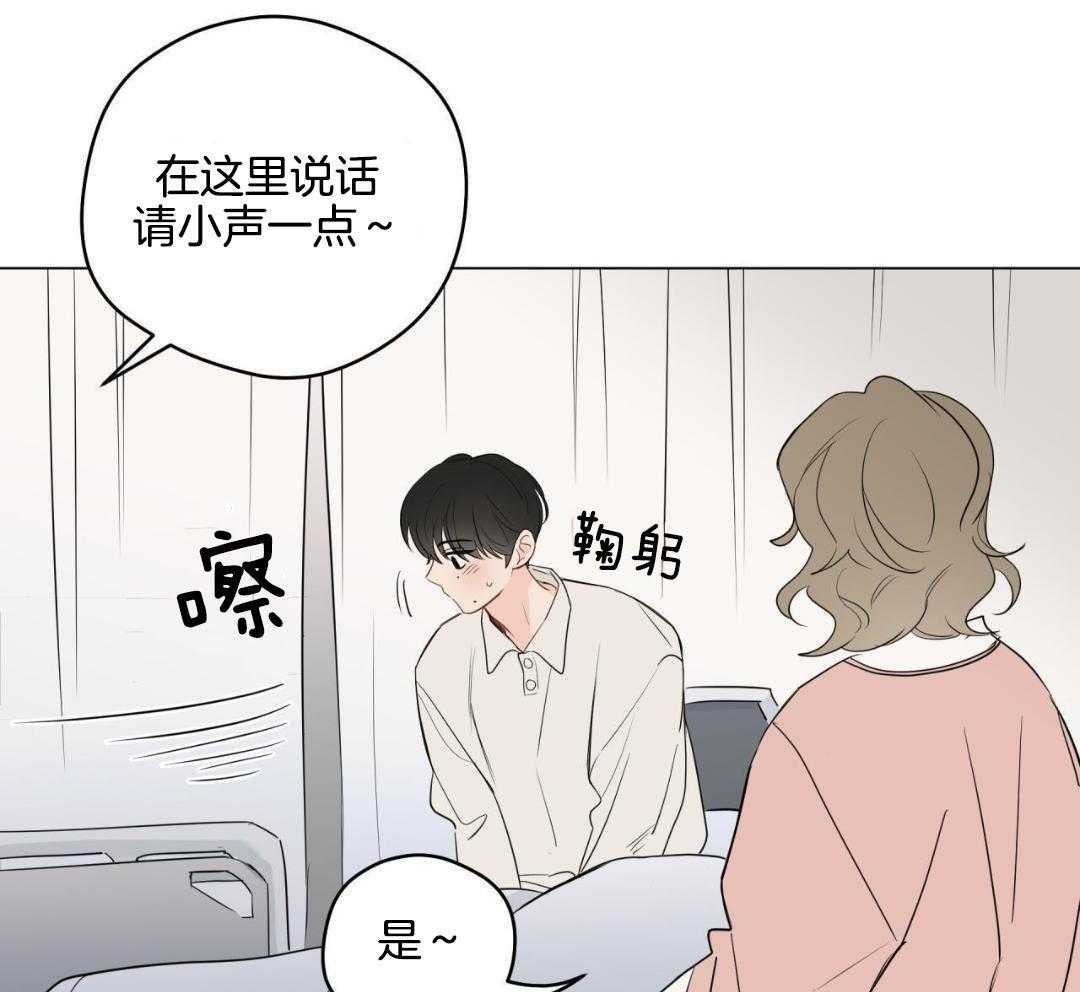 《奇怪的梦境》漫画最新章节第125话免费下拉式在线观看章节第【8】张图片