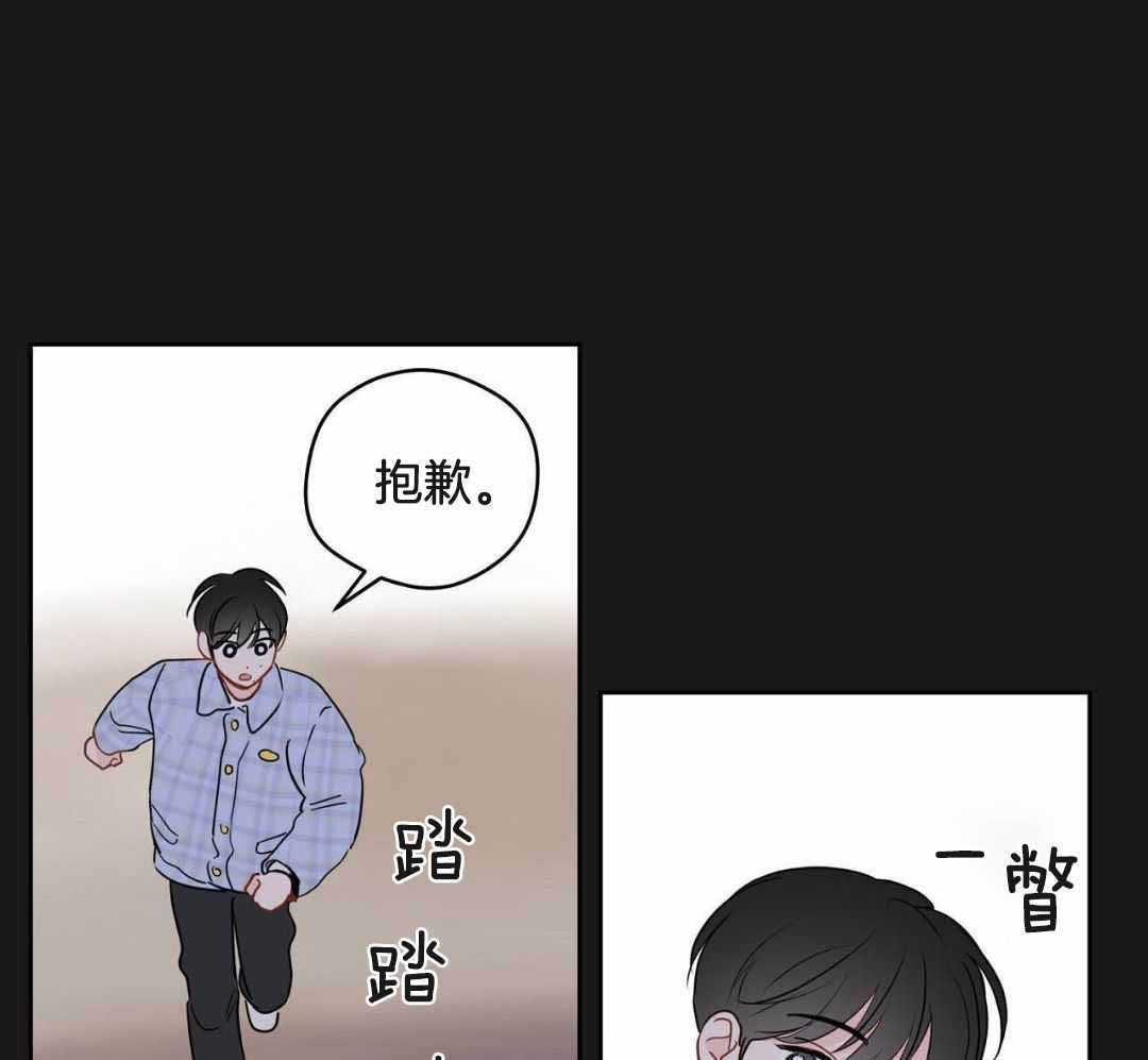 《奇怪的梦境》漫画最新章节第122话免费下拉式在线观看章节第【5】张图片