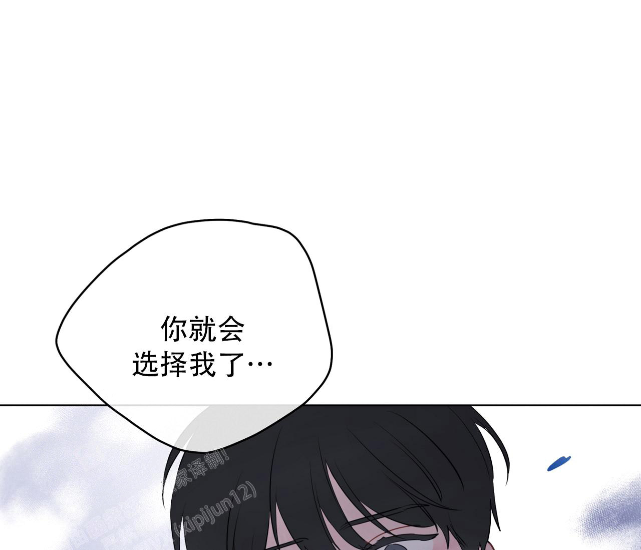 《奇怪的梦境》漫画最新章节第132话免费下拉式在线观看章节第【74】张图片