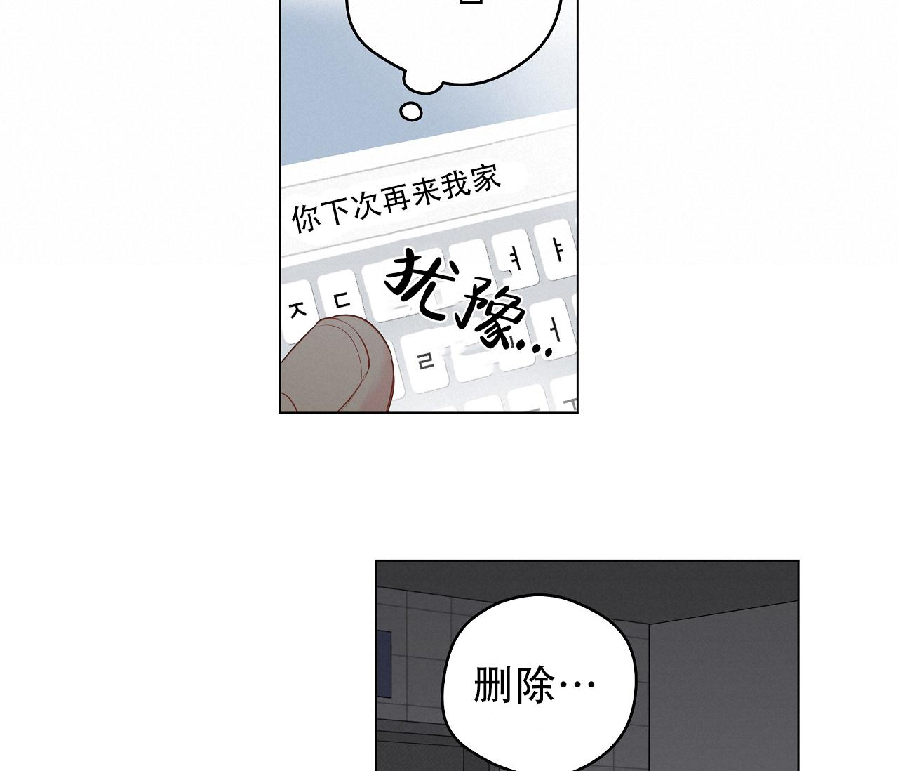 《奇怪的梦境》漫画最新章节第116话免费下拉式在线观看章节第【84】张图片