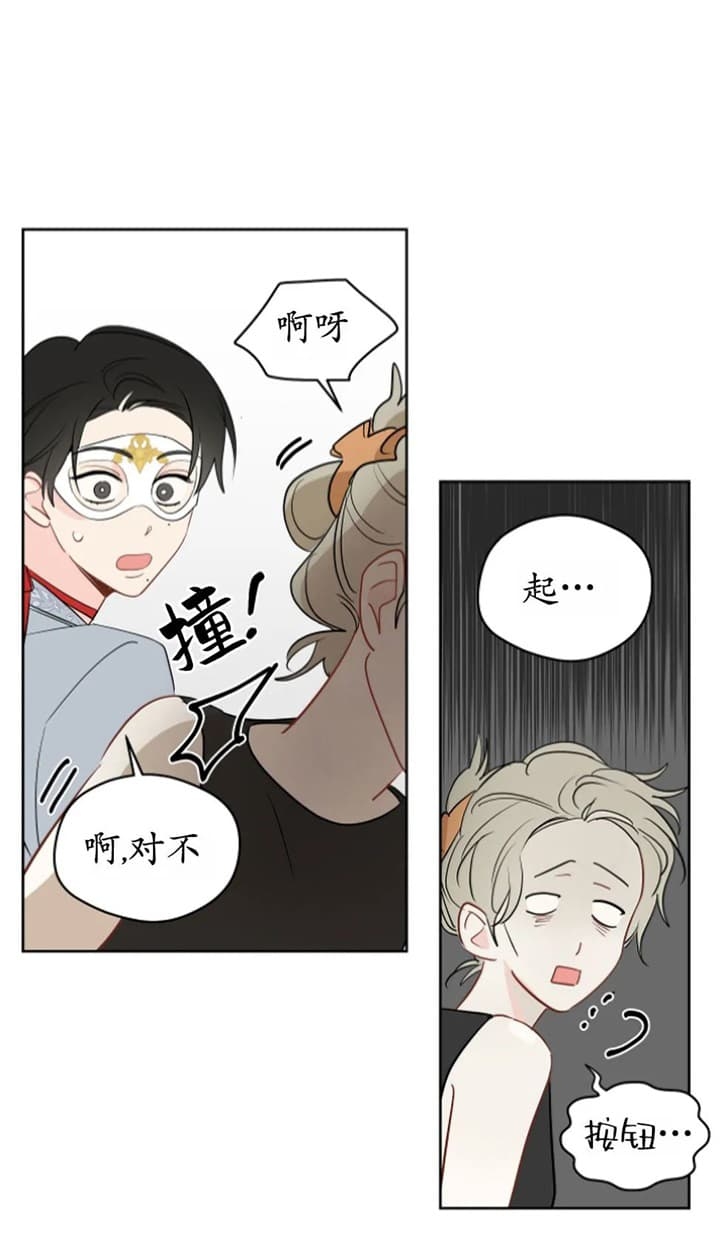 《奇怪的梦境》漫画最新章节第84话免费下拉式在线观看章节第【4】张图片