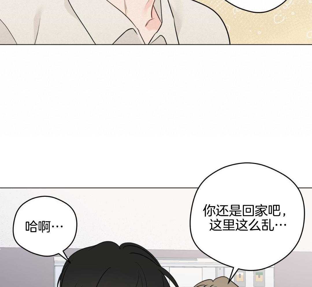 《奇怪的梦境》漫画最新章节第125话免费下拉式在线观看章节第【15】张图片