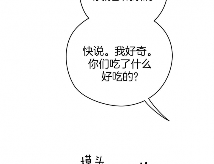 《奇怪的梦境》漫画最新章节第52话免费下拉式在线观看章节第【25】张图片