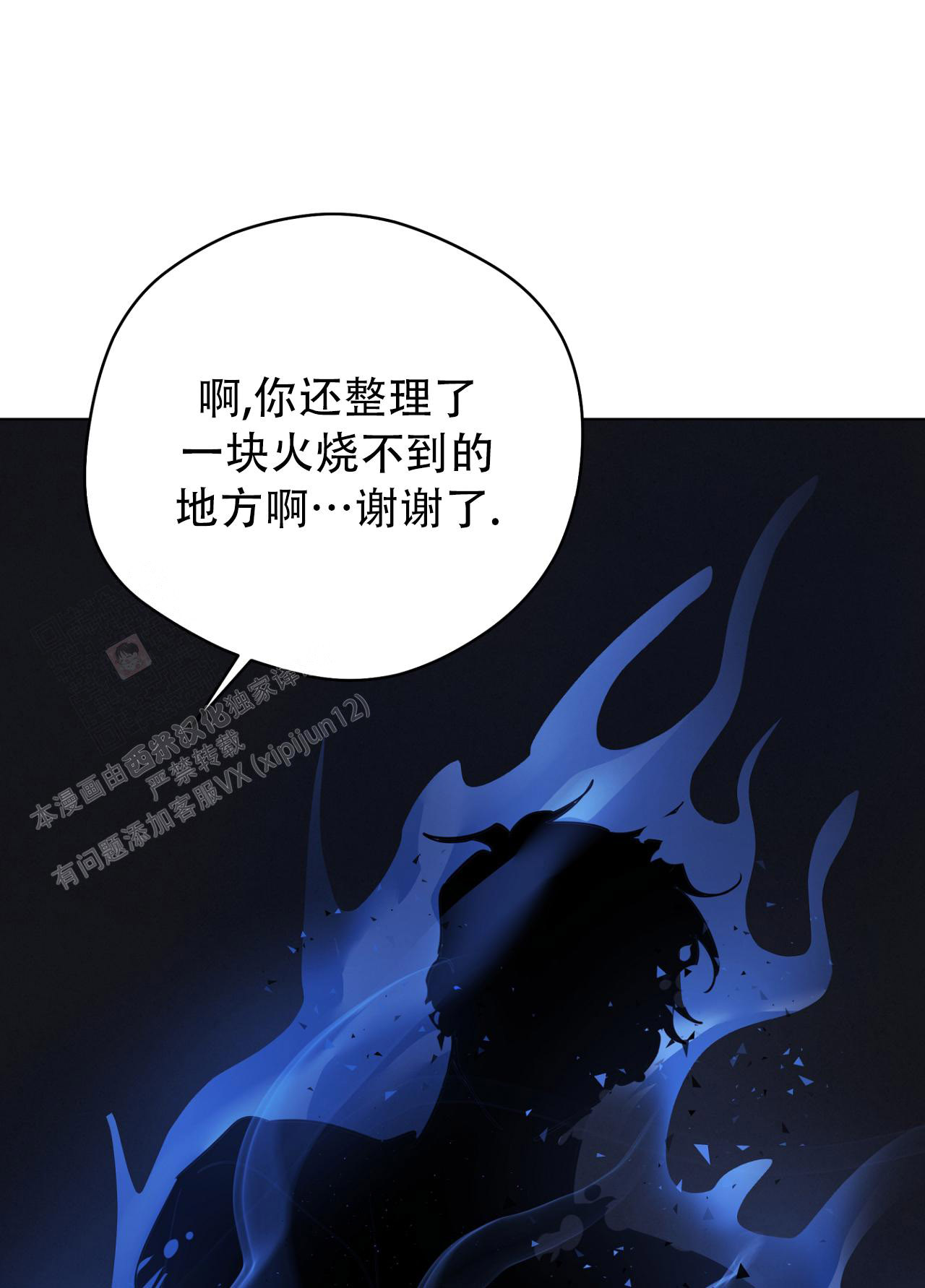 《奇怪的梦境》漫画最新章节第132话免费下拉式在线观看章节第【94】张图片