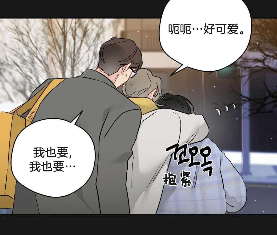 《奇怪的梦境》漫画最新章节第122话免费下拉式在线观看章节第【30】张图片