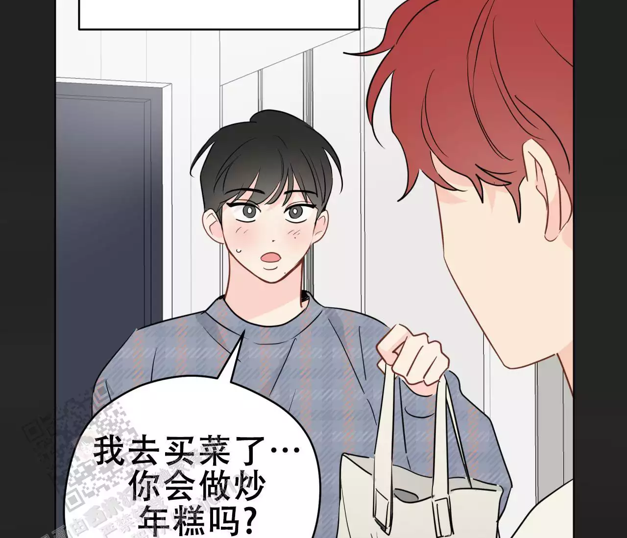 《奇怪的梦境》漫画最新章节第139话免费下拉式在线观看章节第【109】张图片