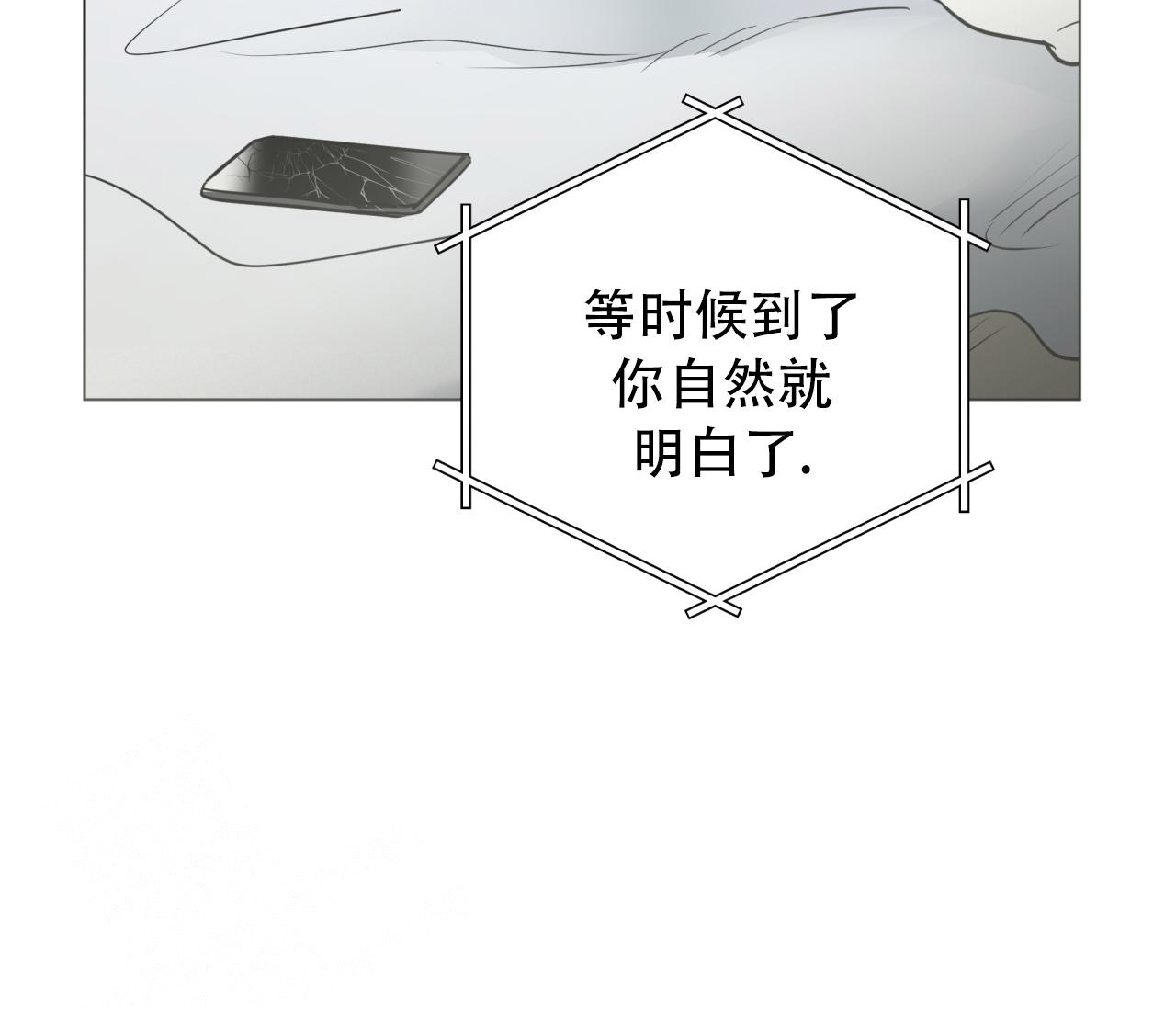 《奇怪的梦境》漫画最新章节第130话免费下拉式在线观看章节第【42】张图片