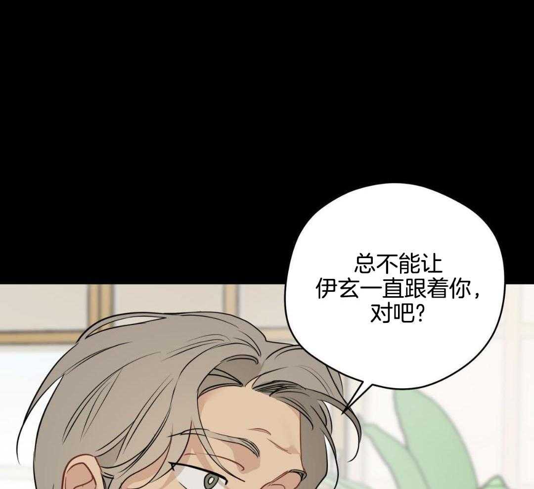 《奇怪的梦境》漫画最新章节第126话免费下拉式在线观看章节第【6】张图片