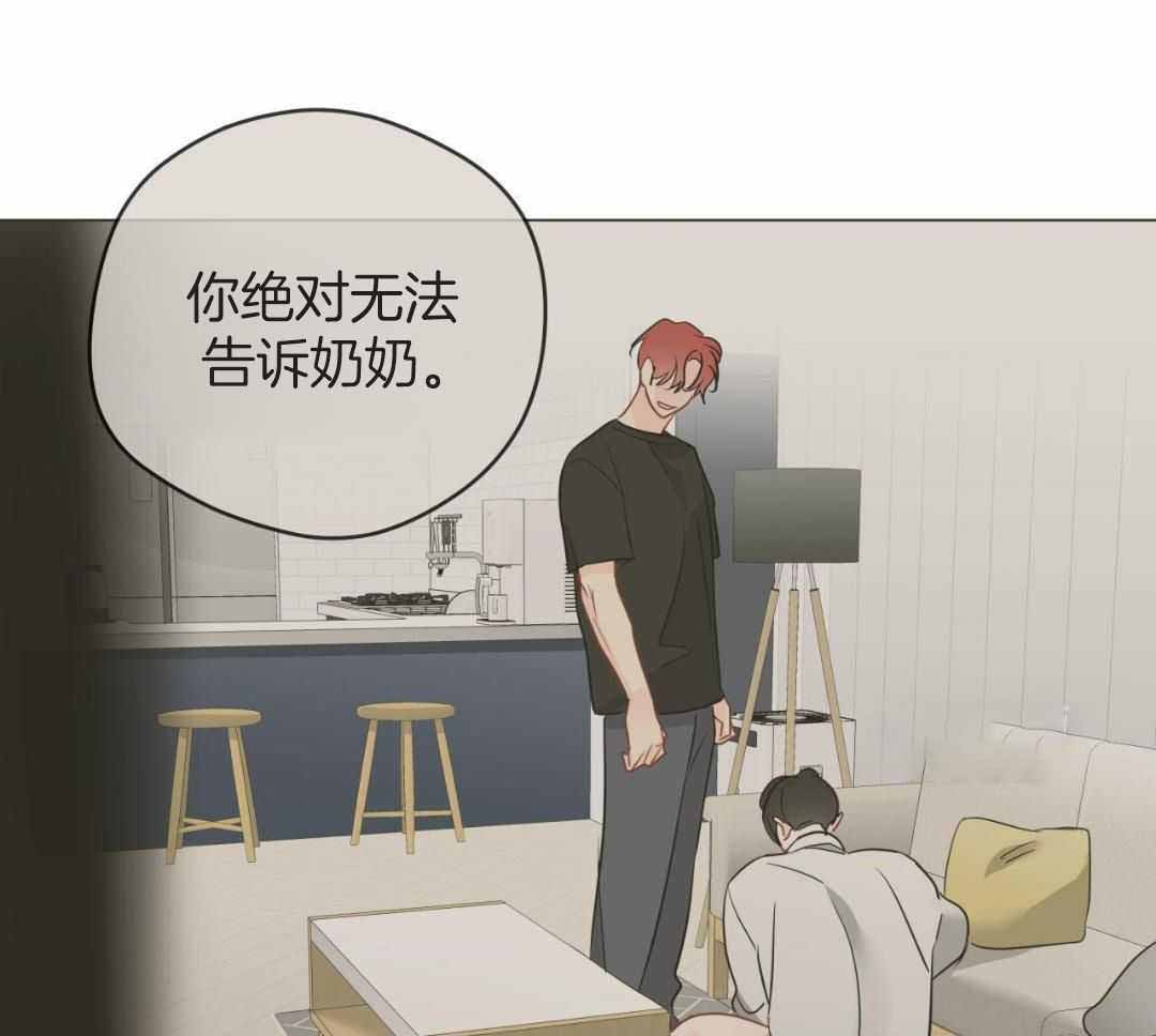 《奇怪的梦境》漫画最新章节第121话免费下拉式在线观看章节第【38】张图片