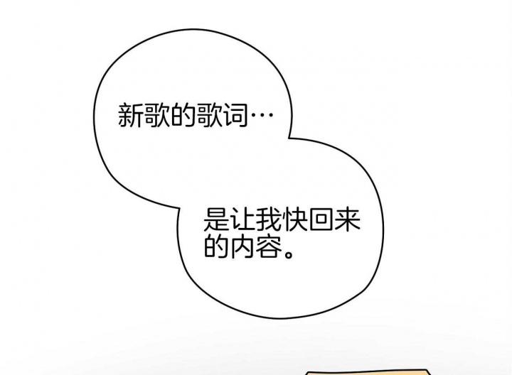 《奇怪的梦境》漫画最新章节第41话免费下拉式在线观看章节第【30】张图片