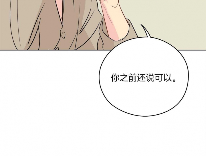 《奇怪的梦境》漫画最新章节第47话免费下拉式在线观看章节第【12】张图片