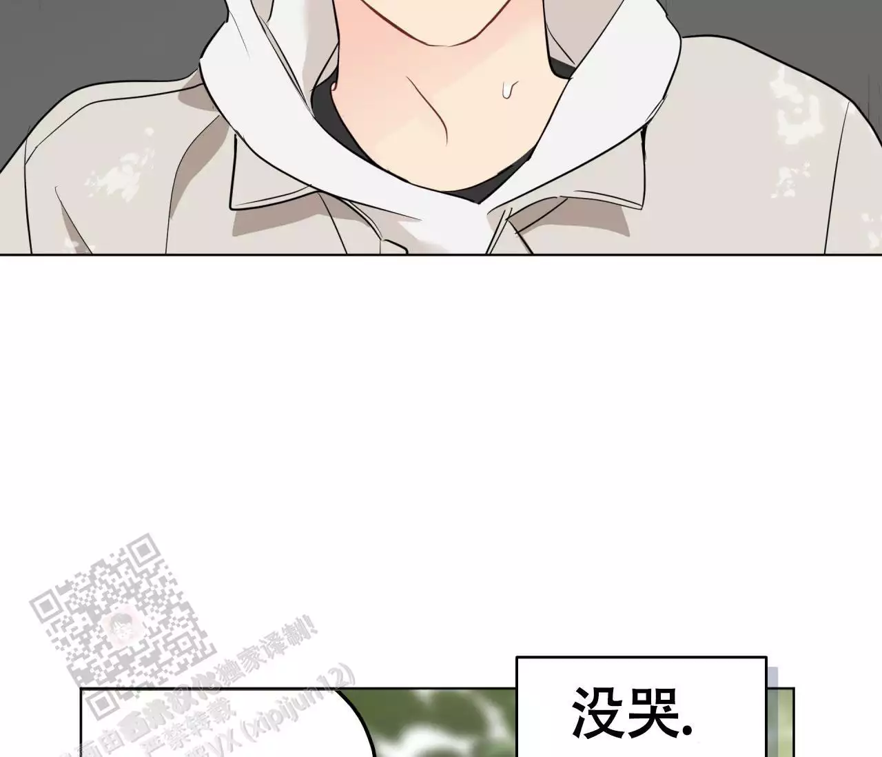 《奇怪的梦境》漫画最新章节第138话免费下拉式在线观看章节第【131】张图片