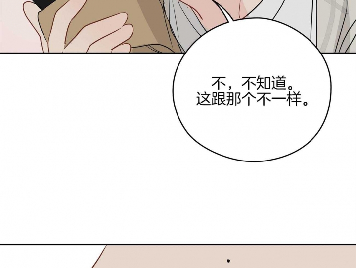 《奇怪的梦境》漫画最新章节第49话免费下拉式在线观看章节第【32】张图片