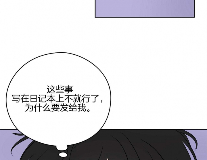 《奇怪的梦境》漫画最新章节第46话免费下拉式在线观看章节第【39】张图片