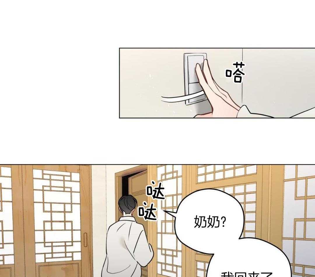 《奇怪的梦境》漫画最新章节第124话免费下拉式在线观看章节第【31】张图片