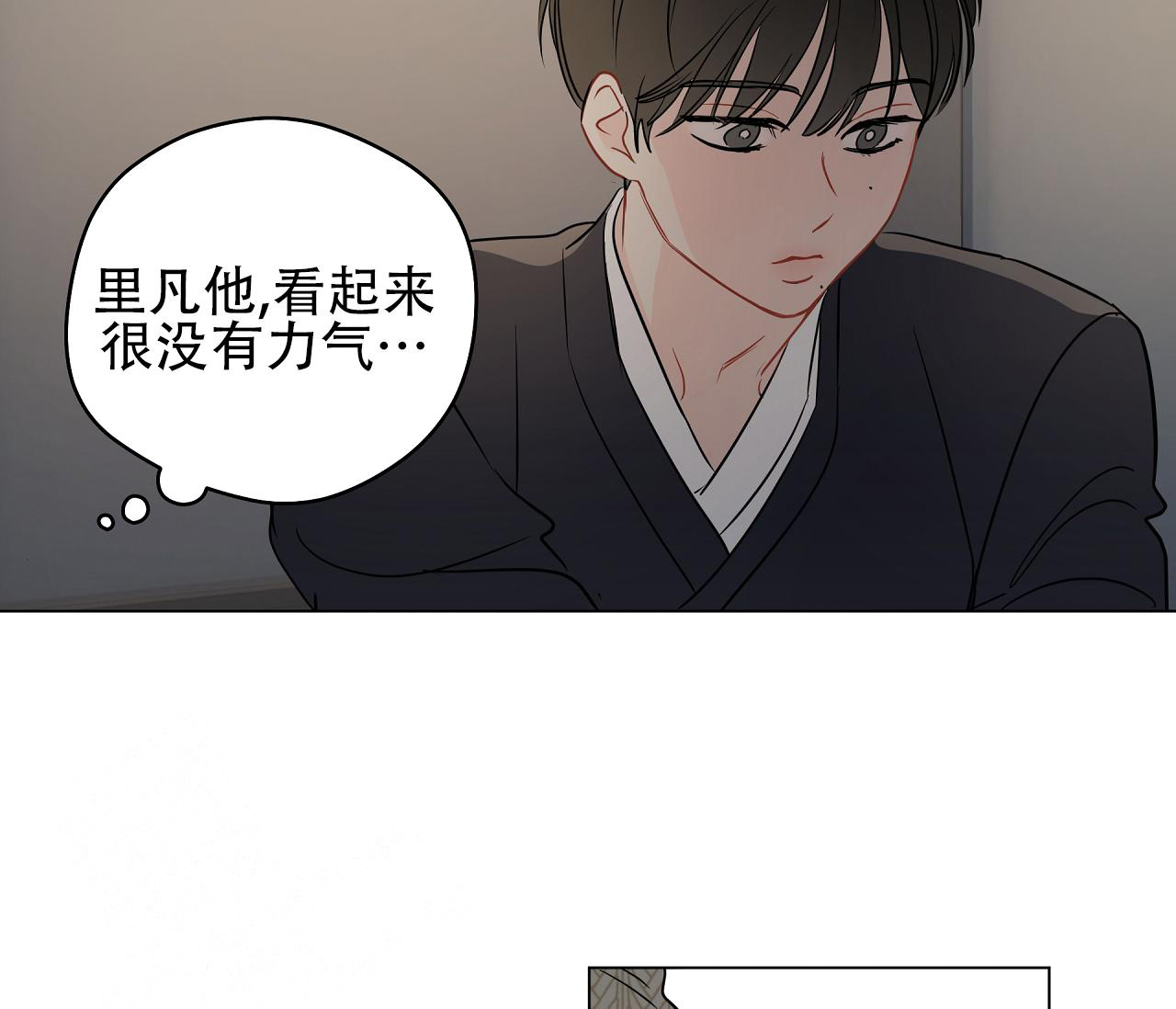 《奇怪的梦境》漫画最新章节第116话免费下拉式在线观看章节第【21】张图片