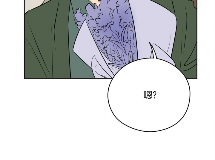 《奇怪的梦境》漫画最新章节第48话免费下拉式在线观看章节第【27】张图片