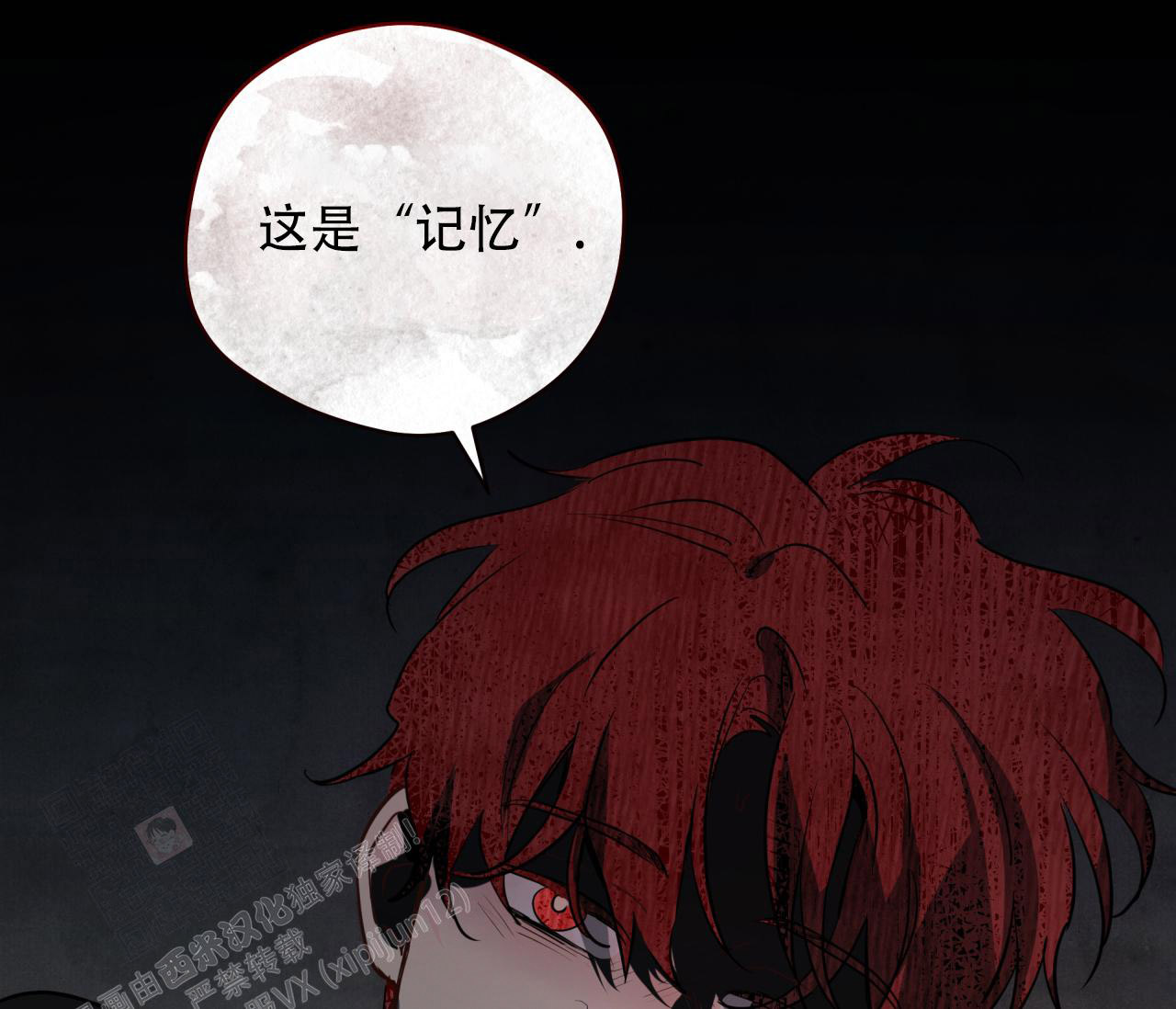 《奇怪的梦境》漫画最新章节第131话免费下拉式在线观看章节第【75】张图片